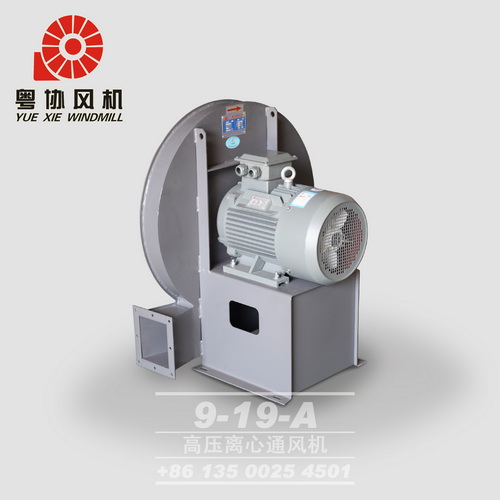 廣東高壓離心風機 廣東高壓離心風機