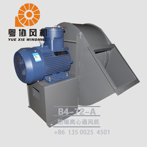 韶關(guān)防爆風(fēng)機(jī)價(jià)格