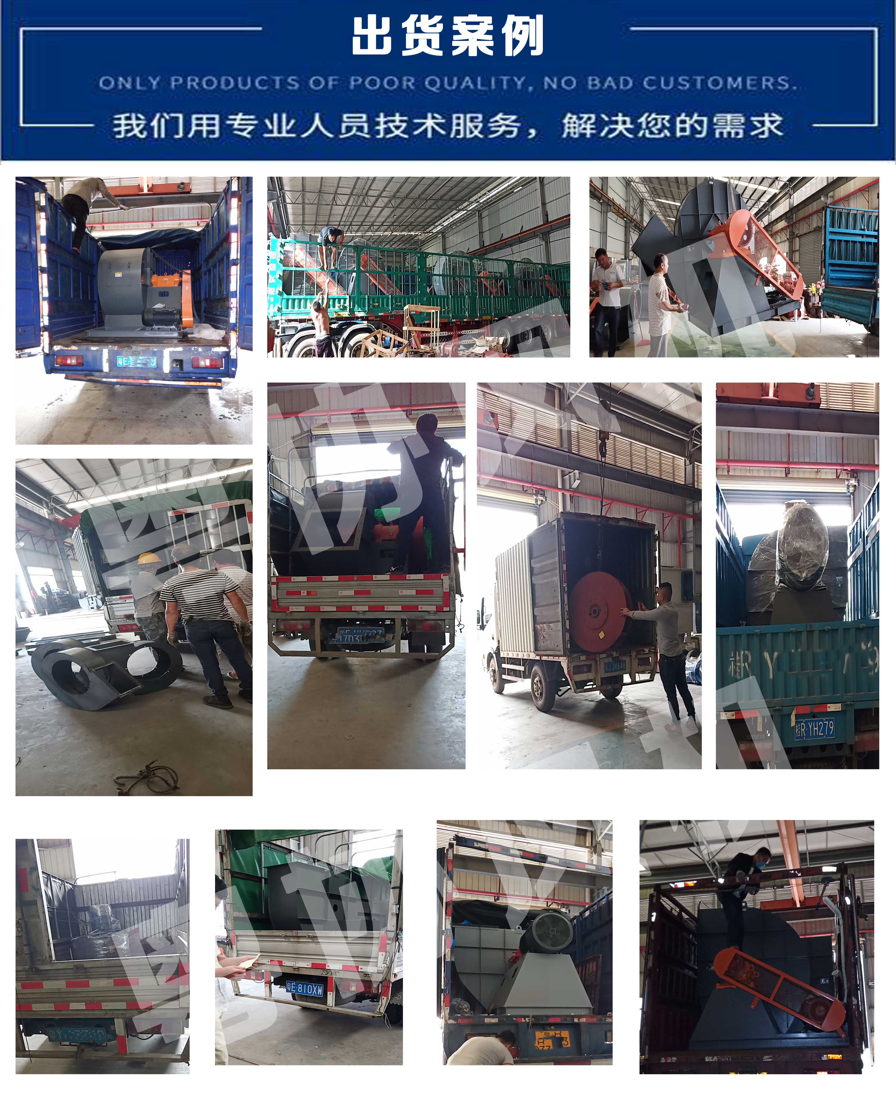  防爆離心風(fēng)機
