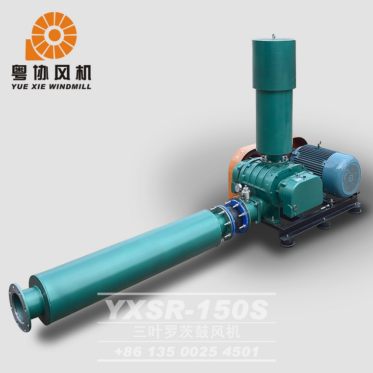 三葉式羅茨風機