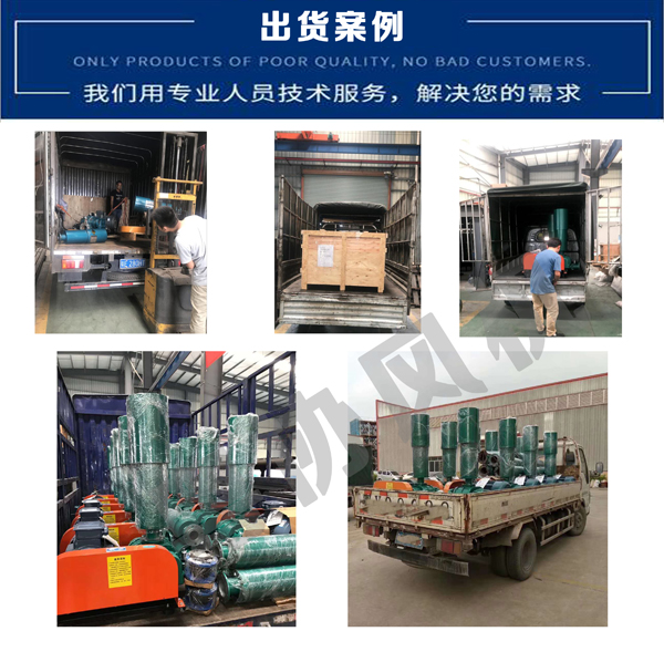 三葉羅茨風機