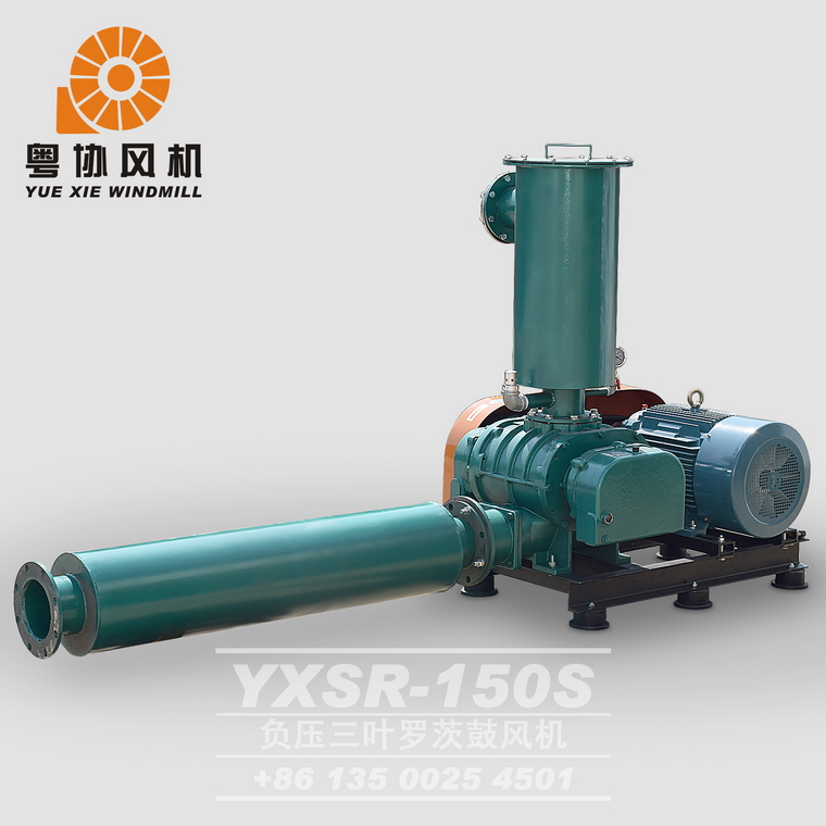 負壓羅茨風(fēng)機采購價