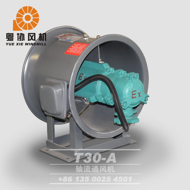 軸流通風(fēng)機(jī)