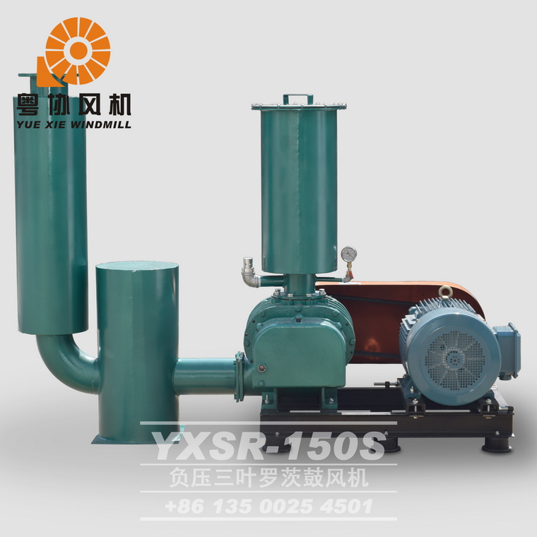 東莞負壓羅茨風(fēng)機價格