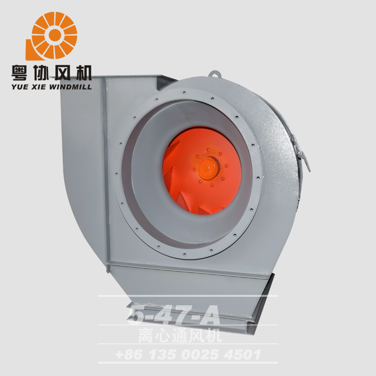 5-47離心風機