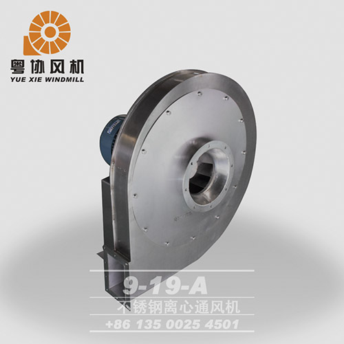 江門不銹鋼離心通風機