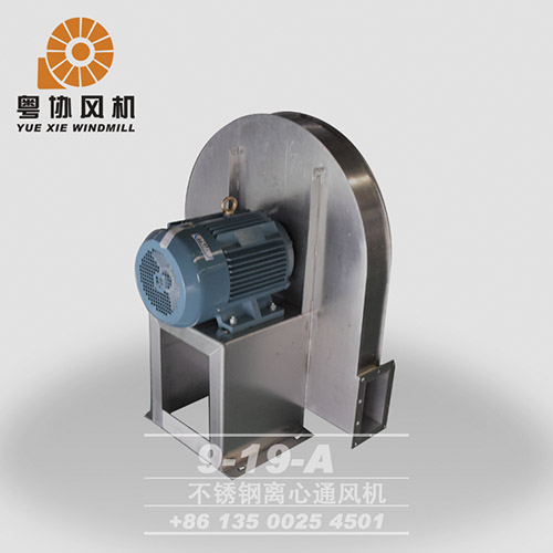 9-19A不銹鋼離心通風(fēng)機(jī)價格