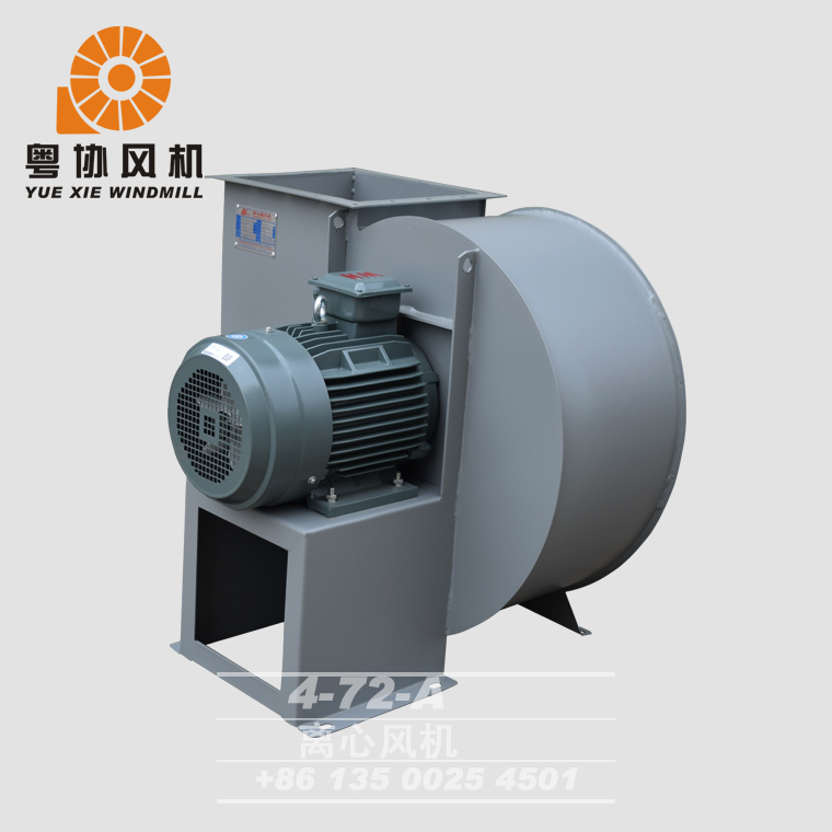 九江低噪音離心風(fēng)機(jī)價(jià)格