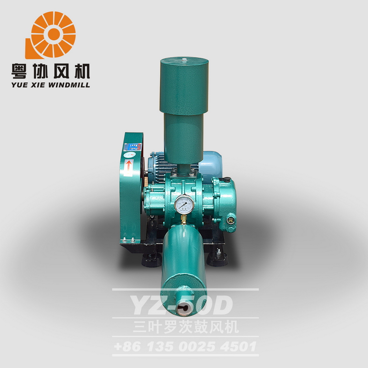 四會魚塘增氧羅茨風機廠家