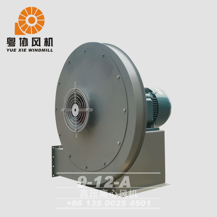 9-12 A高壓離心風(fēng)機(jī)