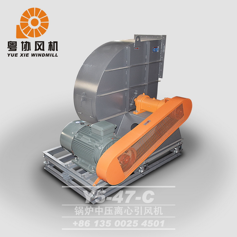 耐高溫蝸牛風(fēng)機廠家