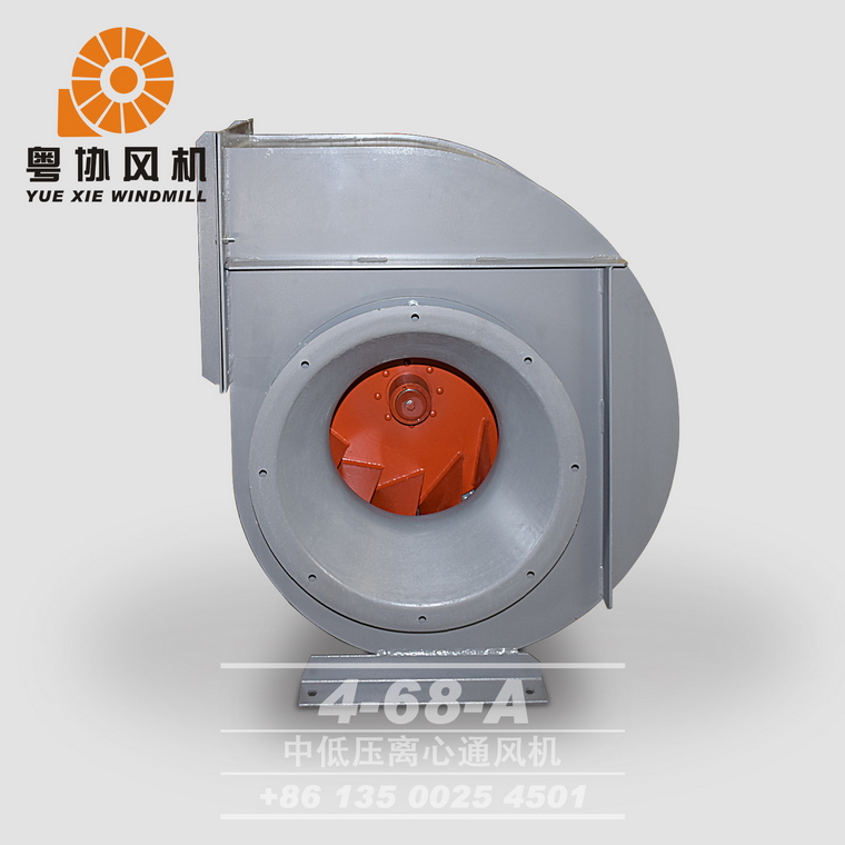 汕尾蝸牛離心式風(fēng)機(jī)批發(fā)商