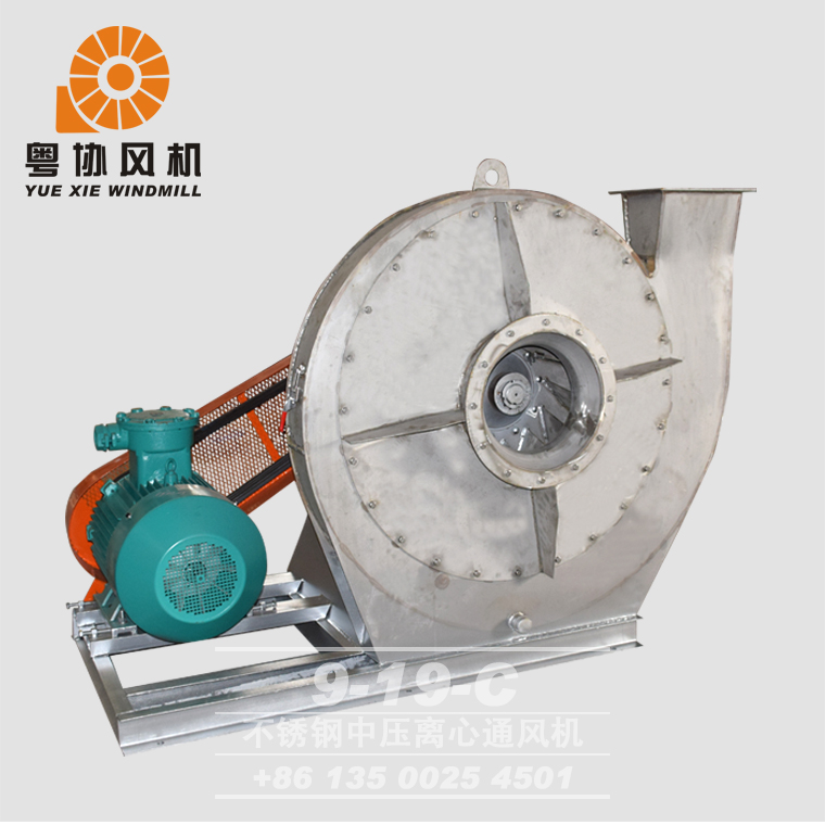 不銹鋼離心風(fēng)機(jī)采購(gòu)價(jià)