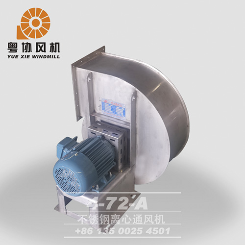 四會(huì)不銹鋼高壓離心風(fēng)機(jī)價(jià)格