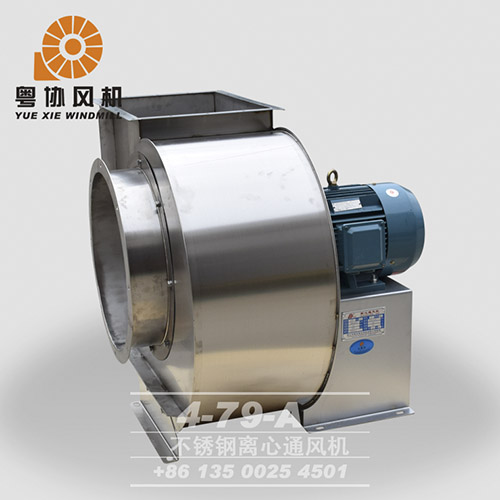 非標不銹鋼離心通風(fēng)機定制