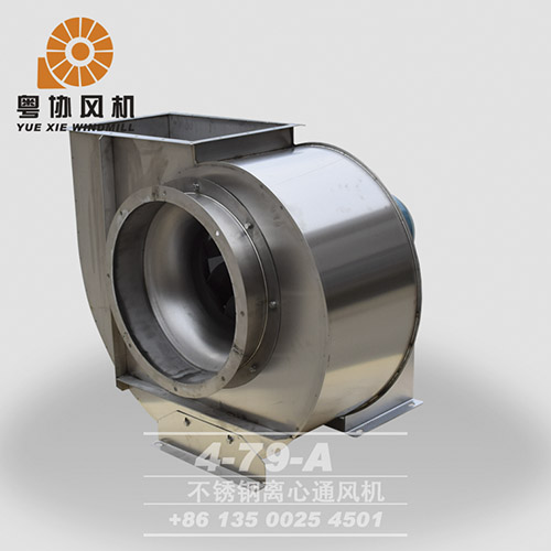 工業(yè)不銹鋼離心引風(fēng)機(jī)
