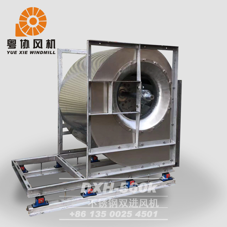不銹鋼雙進(jìn)風(fēng)機(jī)