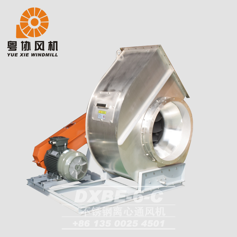 DXBE-6C 不銹鋼離心風(fēng)機(jī)