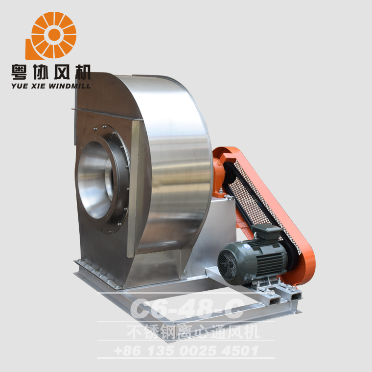 C6-48不銹鋼離心風(fēng)機(jī)