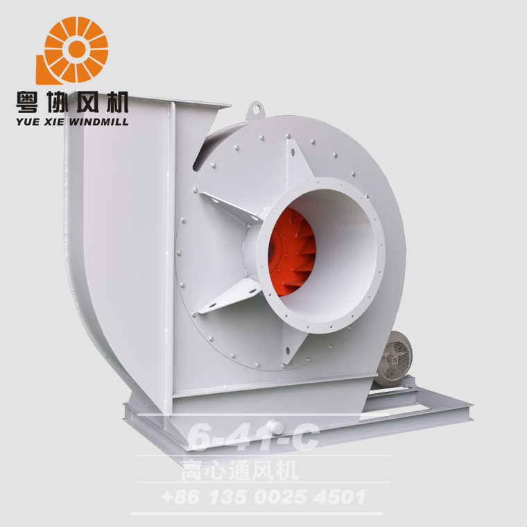 6-41C離心風(fēng)機(jī)