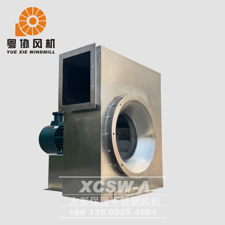 方形保溫不銹鋼風(fēng)機(jī)