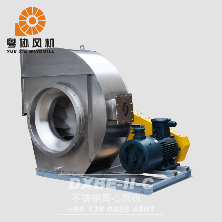 DXBE-II-C 不銹鋼離心風(fēng)機(jī)