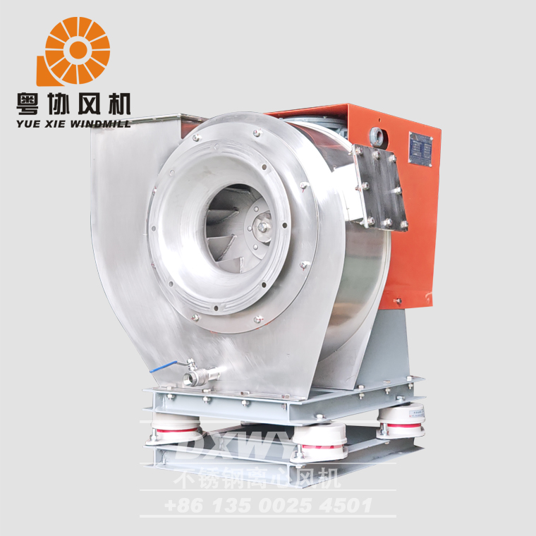 DXWY-4.5A不銹鋼風(fēng)機(jī)